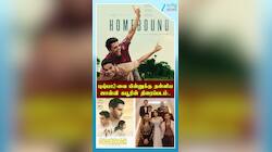 புஷ்பா2-வை பின்னுக்கு தள்ளிய ஜான்வி கபூரின் திரைப்படம்..