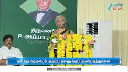 ஜிஎஸ்டி வரிக்குறைப்பைக் குடும்ப நலனுக்குப் பயன்படுத்துங்கள்: நிர்மலா சீதாராமன்