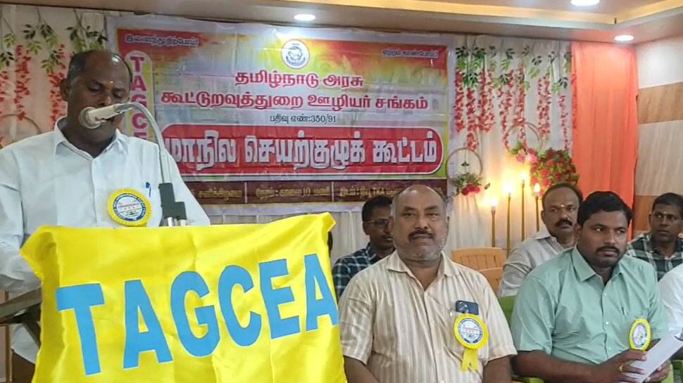 அக். 7ல் கவன ஈர்ப்பு ஆர்ப்பாட்டம்: தமிழ்நாடு அரசு கூட்டுறவு துறை ஊழியர் சங்கம் அறிவிப்பு