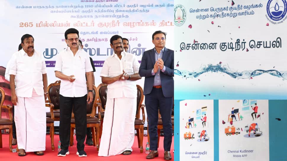 சென்னை மக்களே... குடிநீர் பிரச்னையை போக்க வந்தாச்சு App - இதனால் என்ன பயன்?