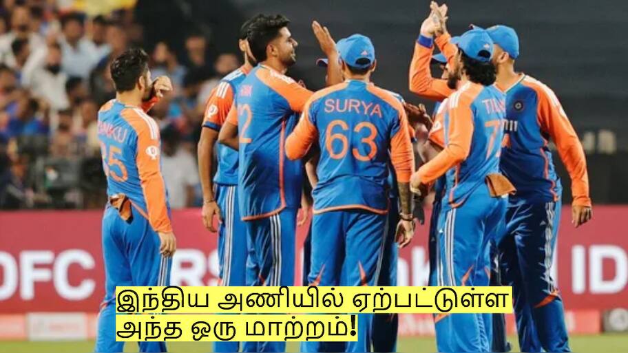 IND vs PAK: இந்திய அணியில் ஏற்பட்டுள்ள அந்த ஒரு மாற்றம்! சூர்யகுமார் யாதவ் அதிரடி!