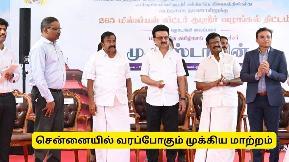 சென்னையில் 24 மணி நேரத்தில் வரப்போகும் மிகப்பெரிய மாற்றம்!