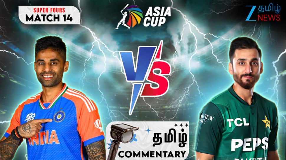 இந்தியா - பாகிஸ்தான் Live பார்க்க முடியவில்லையா? அப்போ உடனே இதை பண்ணுங்க!
