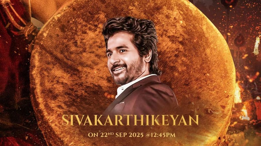 காந்தாரா 2 படத்தின் டிரெய்லரை வெளியிடும் சிவகார்த்திகேயன்