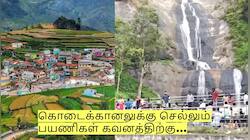கொடைக்கானலுக்கு செல்லும் பயணிகள் கவனத்திற்கு... இனி புது ரூல்ஸ்?