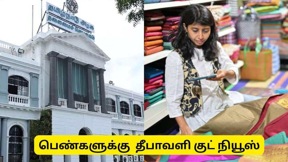 பெண்களுக்கு தீபாவளி குட் நியூஸ்! தமிழ்நாடு அரசின் முக்கிய அறிவிப்பு