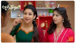 திருமணத்திற்கு ‘நோ’ சொன்ன விஷால்...விதியின் விளையாட்டு ஆரம்பம்! பாரிஜாதம் இன்றைய எபிசோட் அப்டேட்! 