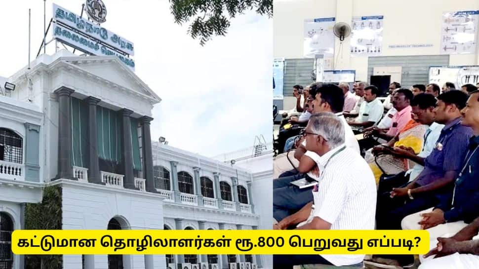 கட்டுமான தொழிலாளர்களுக்கு குட் நியூஸ்!  தினசரி ரூ.800 கொடுக்கும் திட்டம் தொடங்கியது
