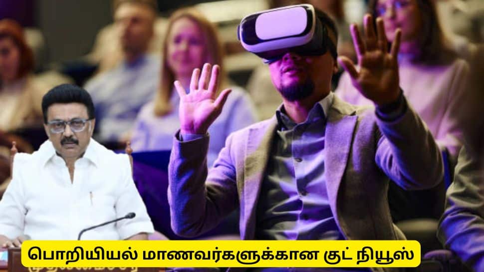 பொறியியல் படிக்கும் மாணவர்களுக்கு  2 குட் நியூஸ்! மிஸ் பண்ணிடாதீங்க