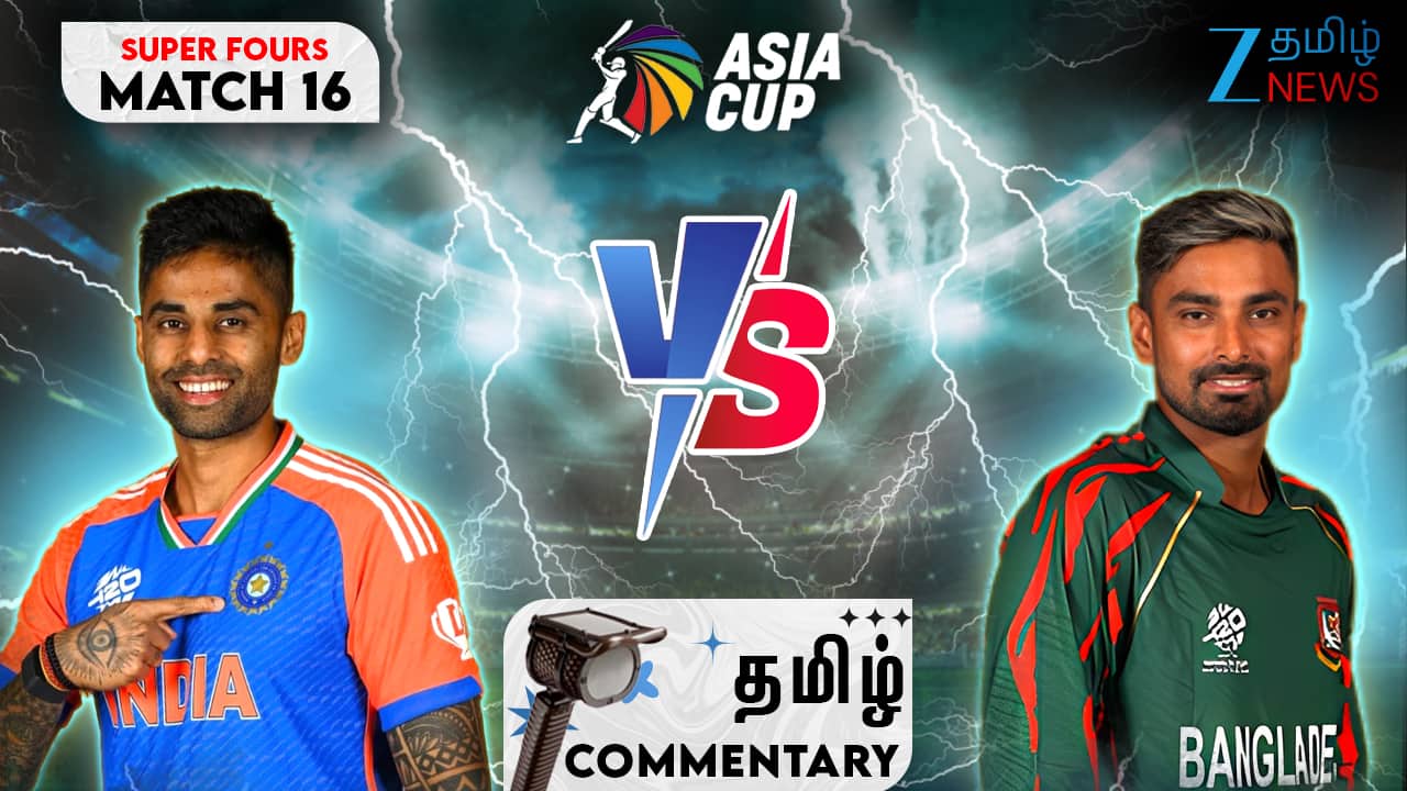 இந்தியா vs வங்கதேசம் Live பார்க்க வாய்ப்பில்லையா? - அப்போ இதை உடனே செய்யுங்க!