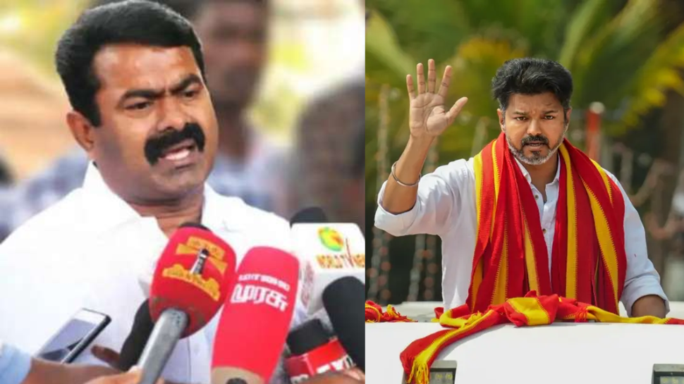 'அண்ணன் பேச்சை ஒருமுறை கேள்...' விஜய்க்கு சீமான் சொன்ன அட்வைஸ் - என்ன மேட்டர்? 'அண்ணன் பேச்சை ஒருமுறை கேள்...' விஜய்க்கு சீமான் சொன்ன அட்வைஸ் - என்ன மேட்டர்?