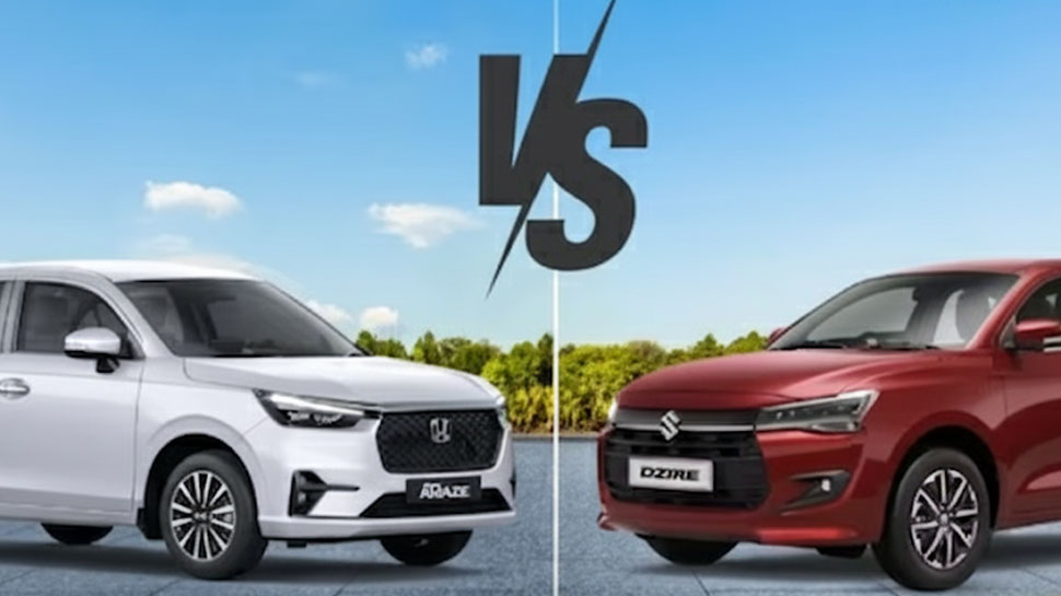 Maruti Dzire Vs Honda Amaze: சிறந்த ஆரம்ப நிலை செடான்கள், எது பெஸ்ட்? Maruti Dzire Vs Honda Amaze: சிறந்த ஆரம்ப நிலை செடான்கள், எது பெஸ்ட்?