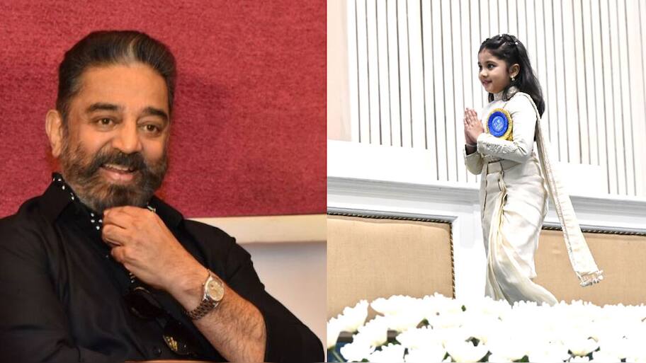 அரங்கம் அதிரும் கைதட்டல்; என் சாதனையை முறியடித்த மேடம்: தேசிய விருது பெற்ற சிறுமிக்கு கமல் பாராட்டு