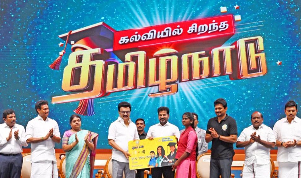 கல்வியில் சிறந்த தமிழ்நாடு : அமைச்சர்களை அழ வைத்த அரசுப் பள்ளி மாணவர்களின் சாதனைகள் கல்வியில் சிறந்த தமிழ்நாடு : அமைச்சர்களை அழ வைத்த அரசுப் பள்ளி மாணவர்களின் சாதனைகள்