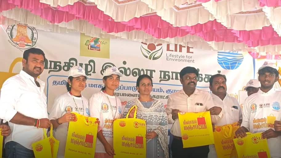 பிளாஸ்டிக் ஒழிப்பு விழிப்புணர்வு நிகழ்ச்சியில் பிளாஸ்டிக் வாட்டர் பாட்டில்கள் வீசப்பட்டதால் பரபரப்பு