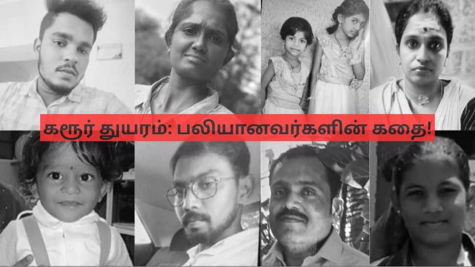 கரூரில் பலியான 39 உயிர்கள்! ஒவ்வொரு வாழ்க்கைக்கு பின்னும் ஓராயிரம் கதை