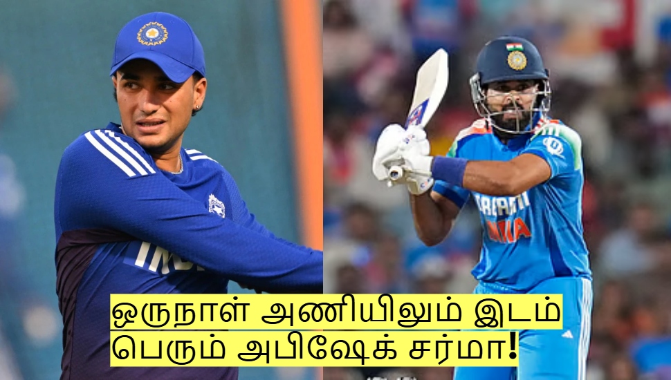 ஒருநாள் அணியிலும் இடம் பெரும் அபிஷேக் சர்மா! அதுவும் இந்த வீரருக்கு பதில்? ஒருநாள் அணியிலும் இடம் பெரும் அபிஷேக் சர்மா! அதுவும் இந்த வீரருக்கு பதில்?