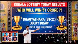 Kerala Lottery: இன்று ரூ.1 கோடி பரிசு யாருக்கு? பாக்யதாரா BT-22 லாட்டரி குலுக்கல்!