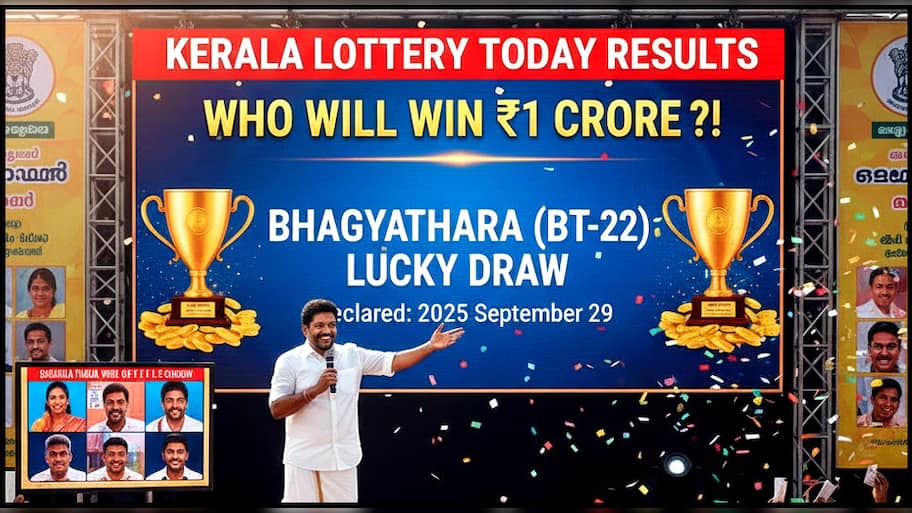 Kerala Lottery: இன்று ரூ.1 கோடி பரிசு யாருக்கு? பாக்யதாரா BT-22 லாட்டரி குலுக்கல்!