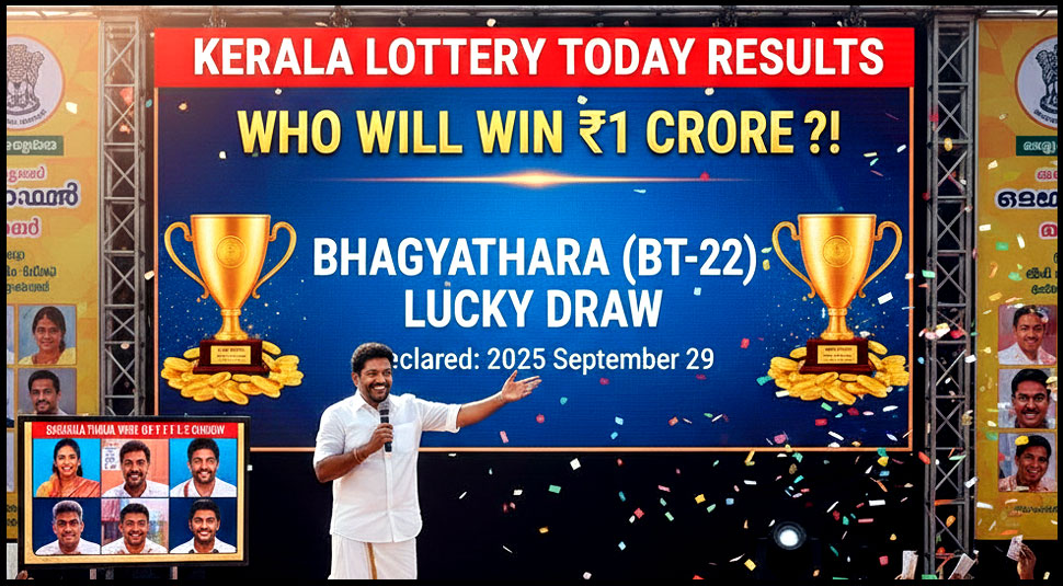 Kerala Lottery: இன்று ரூ.1 கோடி பரிசு யாருக்கு? பாக்யதாரா BT-22 லாட்டரி குலுக்கல்! Kerala Lottery: இன்று ரூ.1 கோடி பரிசு யாருக்கு? பாக்யதாரா BT-22 லாட்டரி குலுக்கல்!