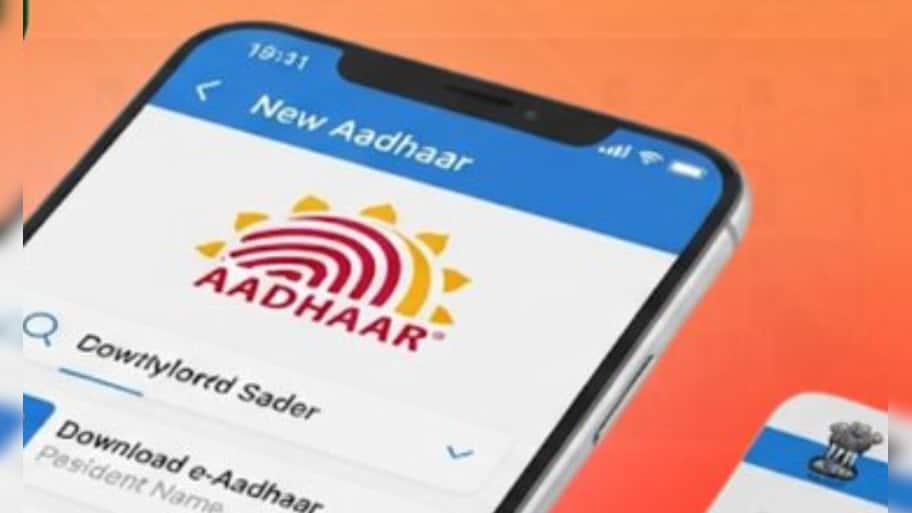 e-Aadhaar App: இ-ஆதார் செயலி வந்தாச்சு! இனி எல்லாமே ஈஸி