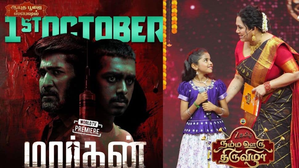 ஆயுத பூஜை-விஜயதசமி பண்டிகை..Zee தமிழில் என்னவெல்லாம் ஸ்பெஷல்? முழு விவரம் இதோ!