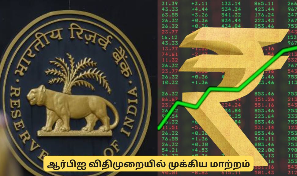 ஆர்பிஐ புதிய விதி! வாரிசுகளுக்கு குட் நியூஸ் - சொத்து, பணத்தை ஈஸியாக எடுக்கலாம் ஆர்பிஐ புதிய விதி! வாரிசுகளுக்கு குட் நியூஸ் - சொத்து, பணத்தை ஈஸியாக எடுக்கலாம்