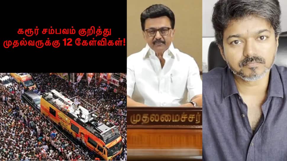 கரூர் கூட்டநெரிசல்: ஸ்டாலினுக்கு 12 கேள்விகள்... நயினார் நாகேந்திரன் கிடுக்குப்பிடி!