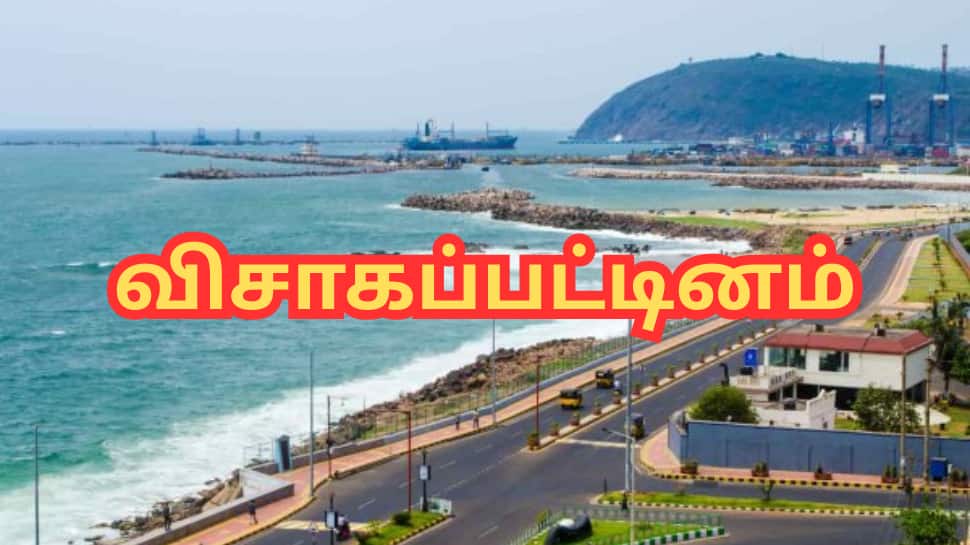 மகளிர் பாதுகாப்பு