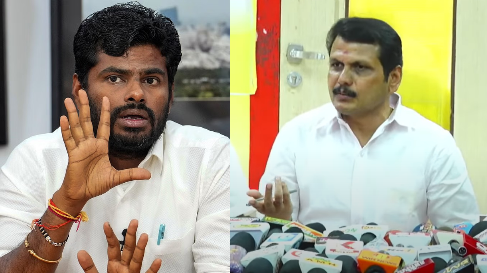 செந்தில் பாலாஜி பேச வேண்டிய அவசியம் என்ன? - முக்கிய சந்தேகத்தை எழுப்பிய அண்ணாமலை செந்தில் பாலாஜி பேச வேண்டிய அவசியம் என்ன? - முக்கிய சந்தேகத்தை எழுப்பிய அண்ணாமலை