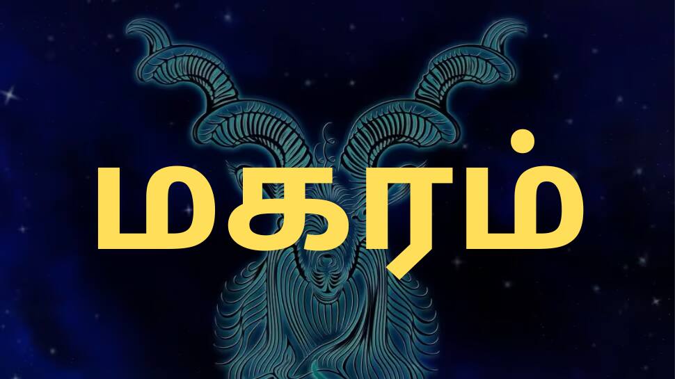 இன்றைய ராசிபலன்