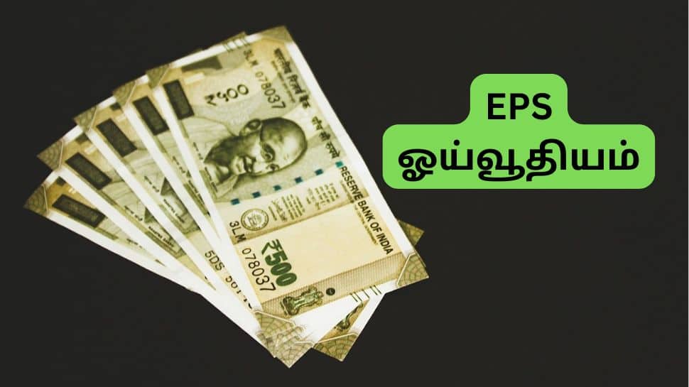 Minimum Monthly Pension