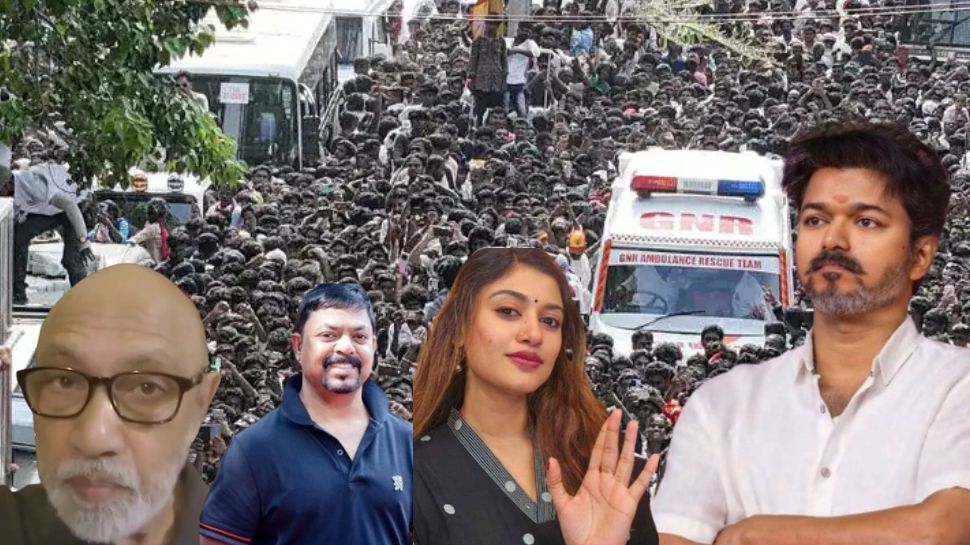 கரூர் சம்பவத்துக்கு பின்..விஜய்க்கு எதிராக திரும்பிய சினிமா பிரபலங்கள்! யாரெல்லாம் தெரியுமா? கரூர் சம்பவத்துக்கு பின்..விஜய்க்கு எதிராக திரும்பிய சினிமா பிரபலங்கள்! யாரெல்லாம் தெரியுமா?