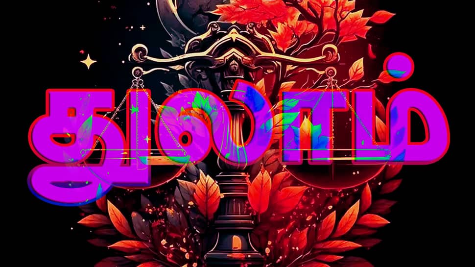 இன்றைய ராசிபலன்