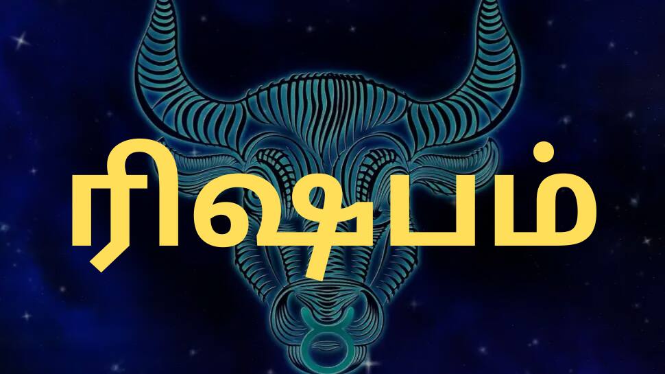 இன்றைய ராசிபலன்