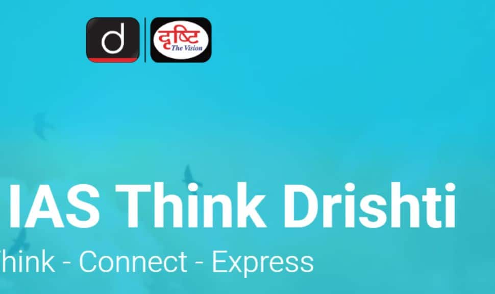 ஐஏஎஸ் தேர்ச்சி விளம்பரம்! பிரபல பயிற்சி நிறுவனத்துக்கு ரூ.5 லட்சம் அபராதம் 