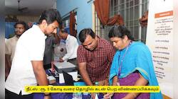 NEEDS Scheme : மானியத்துடன் ரூ. 5 கோடி வரை தொழில் கடன்! உடனே விண்ணப்பிக்கவும்