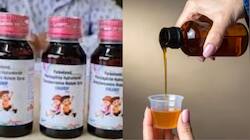 13 குழந்தைகளை காவு வாங்கிய இருமல் மருந்து...  காரணமான டாக்டர் கைது - முழு பின்னணி
