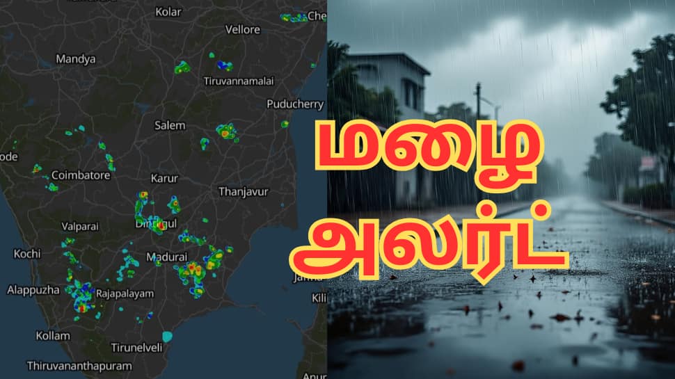 அதிரப்போகுது சென்னை... வெதர்மேனின்'பஞ்சு மிட்டாய்' அலர்ட் - எங்கெல்லாம் மழைக்கு வாய்ப்பு?