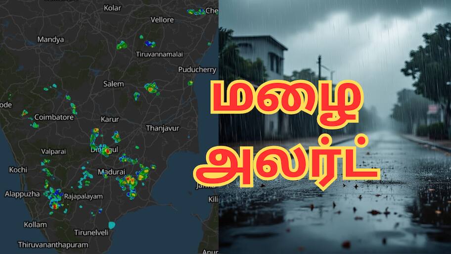 அதிரப்போகுது சென்னை... வெதர்மேனின் 'பஞ்சு மிட்டாய்' அலர்ட் - எங்கெல்லாம் மழைக்கு வாய்ப்பு?
