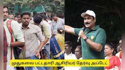 முதுநிலை பட்டதாரி ஆசிரியர் தேர்வை ஒத்திவைக்க வேண்டும்  - அன்புமணி ராமதாஸ்