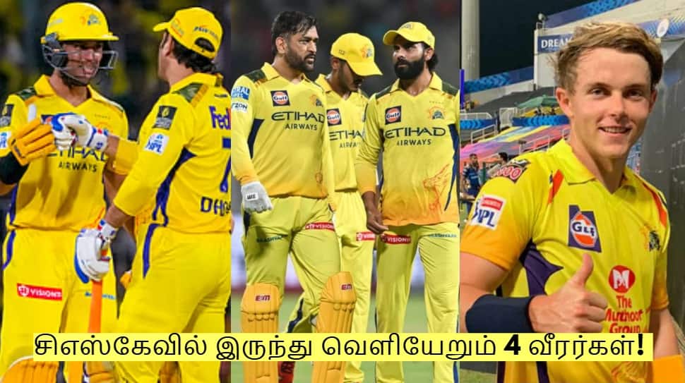 அஷ்வினை தொடர்ந்து சிஎஸ்கேவில் இருந்து வெளியேறும் 4 வீரர்கள்! யார் யார் தெரியுமா?