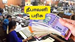 அரசு ஊழியர்களுக்கு எகிறும் சம்பளம்: அடுத்தடுத்து கிடைத்த 5 தீபாவளி பரிசுகள்
