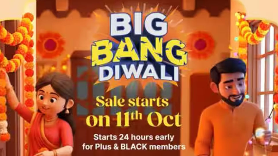 Flipkart Diwali Sale 2025: விற்பனை எப்போது தொடங்கும், என்னென்ன சலுகைகள் கிடைக்கும்? Flipkart Diwali Sale 2025: விற்பனை எப்போது தொடங்கும், என்னென்ன சலுகைகள் கிடைக்கும்?