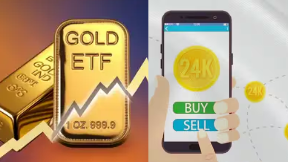 தங்கத்தில் முதலீடு செய்ய... கோல்ட் ETF vs டிஜிட்டல் கோல்ட் - எது பெஸ்ட்? தங்கத்தில் முதலீடு செய்ய... கோல்ட் ETF vs டிஜிட்டல் கோல்ட் - எது பெஸ்ட்?
