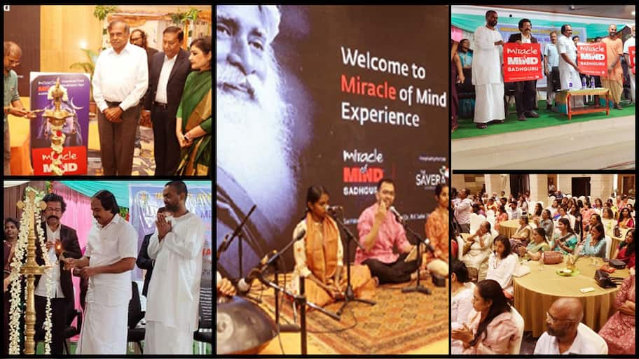 உலக மனநல தினம்: தமிழகமெங்கும் ஈஷா சார்பில் "மிராக்கிள் ஆப் மைண்ட்" தியான நிகழ்ச்சி!