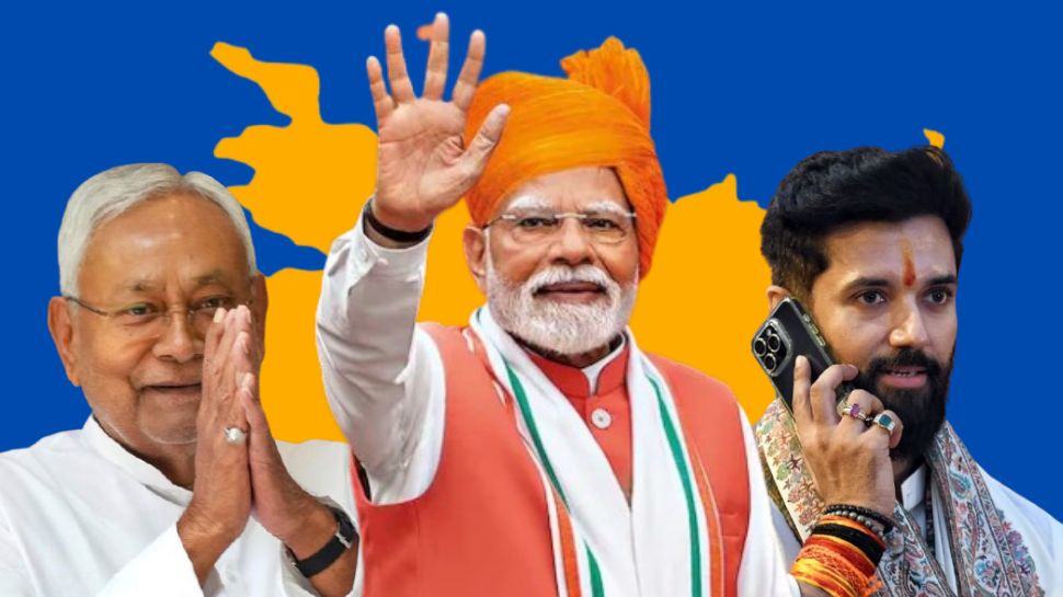 பாஜக, நிதிஷ்குமாருக்கு எத்தனை சீட்? NDA-க்கு தீர்ந்தது தலைவலி - பீகார் அப்டேட் பாஜக, நிதிஷ்குமாருக்கு எத்தனை சீட்? NDA-க்கு தீர்ந்தது தலைவலி - பீகார் அப்டேட்