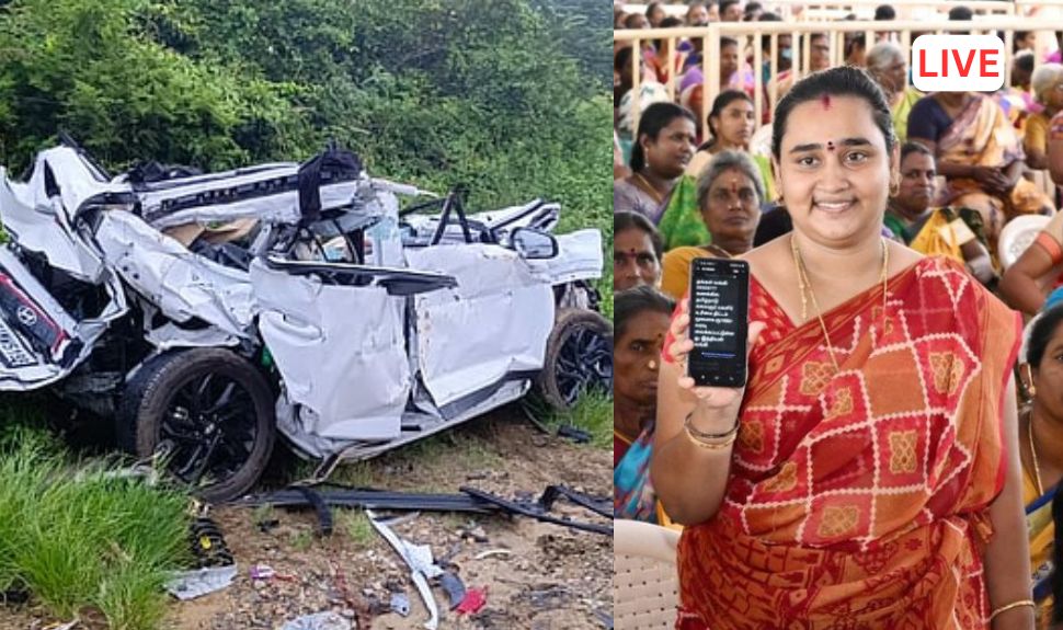 Live : ஓசூர் கோர விபத்து - 4 பேர் பலி, மகளிர் உரிமைத் தொகை அப்டேட் - இன்றைய முக்கிய செய்திகள் Live : ஓசூர் கோர விபத்து - 4 பேர் பலி, மகளிர் உரிமைத் தொகை அப்டேட் - இன்றைய முக்கிய செய்திகள்