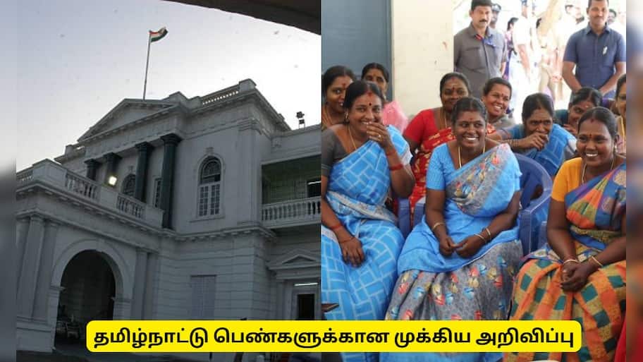 பெண்களுக்கு ரூ.1.50 கோடி லட்சம் மானியம் பெற விண்ணப்பிக்கலாம்- முழு விவரம்