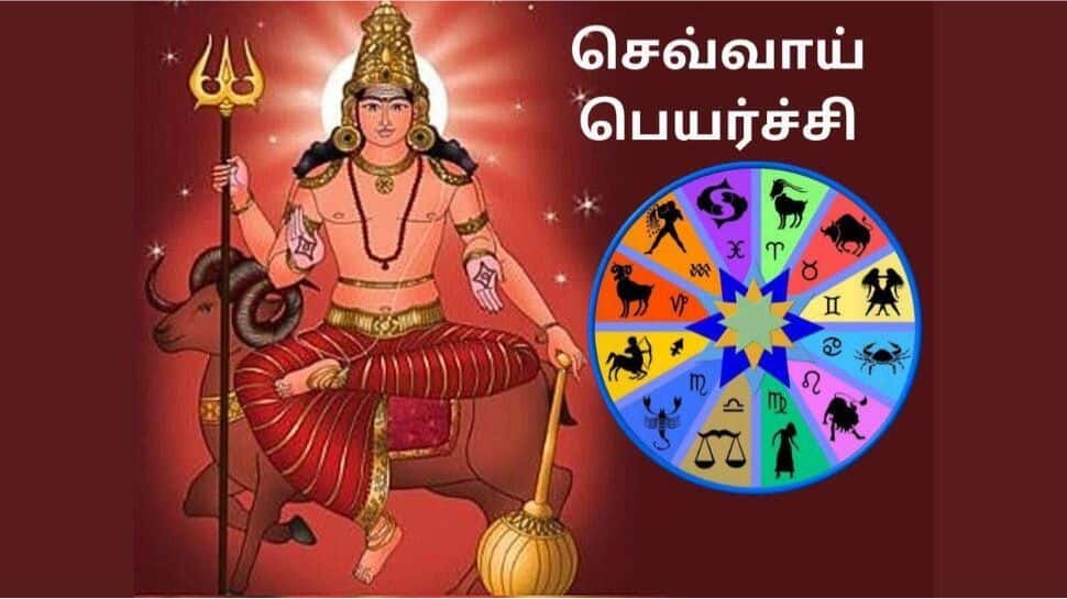 செவ்வாய் பெயர்ச்சி: 3 ராசிகளுக்கு ராஜயோகம்.... வேலை, வியாபாரத்தில் அமோக வெற்றி